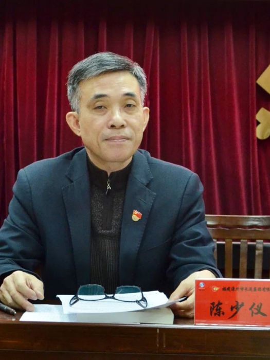 陳少儀(漳州市交通發展集團有限公司人力資源部經理) 陳少儀(漳州市交通發展集團有限公司人力資源部經理)