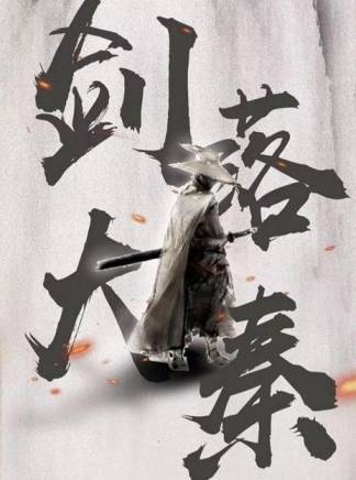 蕭子墨 蕭子墨