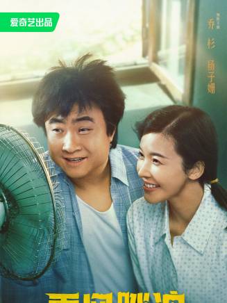 于洋(中國內地主持人、演員) 于洋(中國內地主持人、演員)