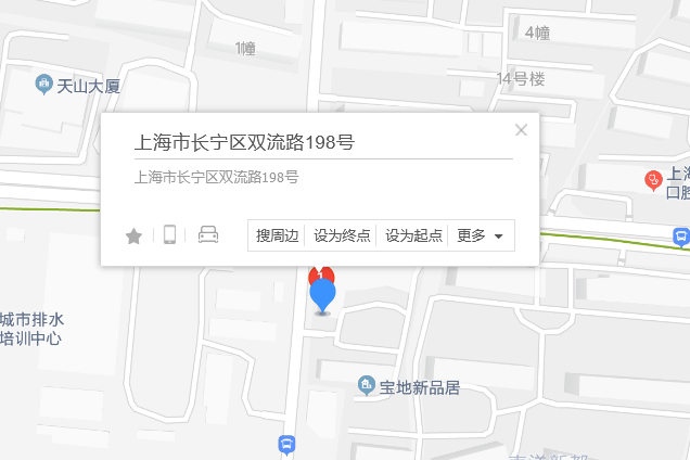 雙流路198號 雙流路198號