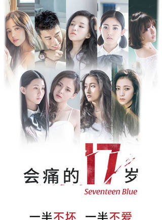 魯筱冉 魯筱冉