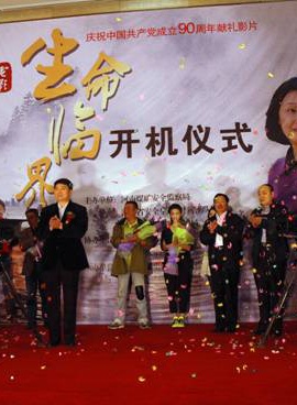 李心敏 李心敏