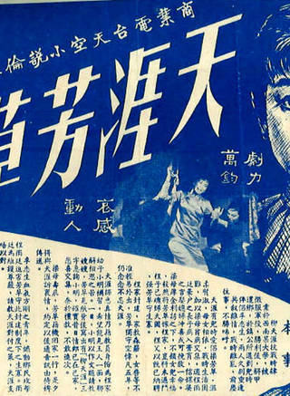 羅蘭(盧燕英) 羅蘭(盧燕英)