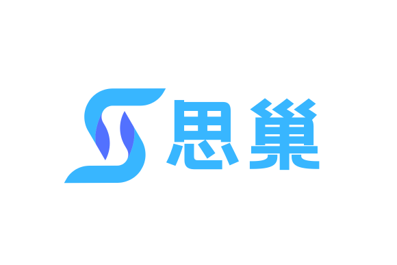 思巢 思巢