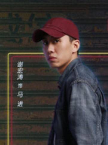 迷霧追蹤
