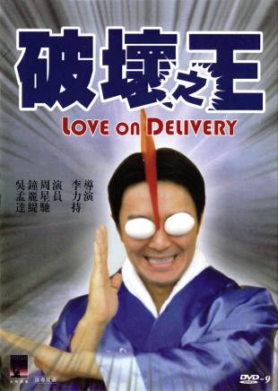 周星馳