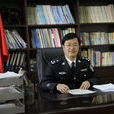 管曙光 管曙光