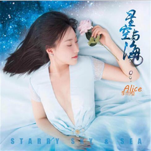 星空與海 星空與海