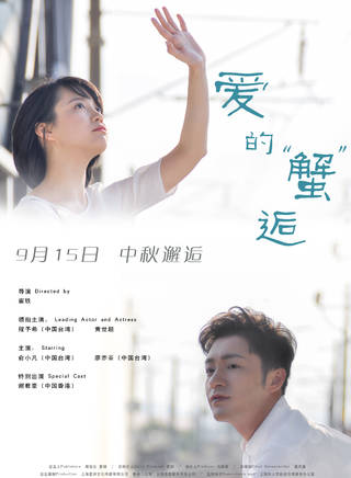 鄭媛元 鄭媛元