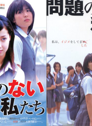 野波麻帆 野波麻帆