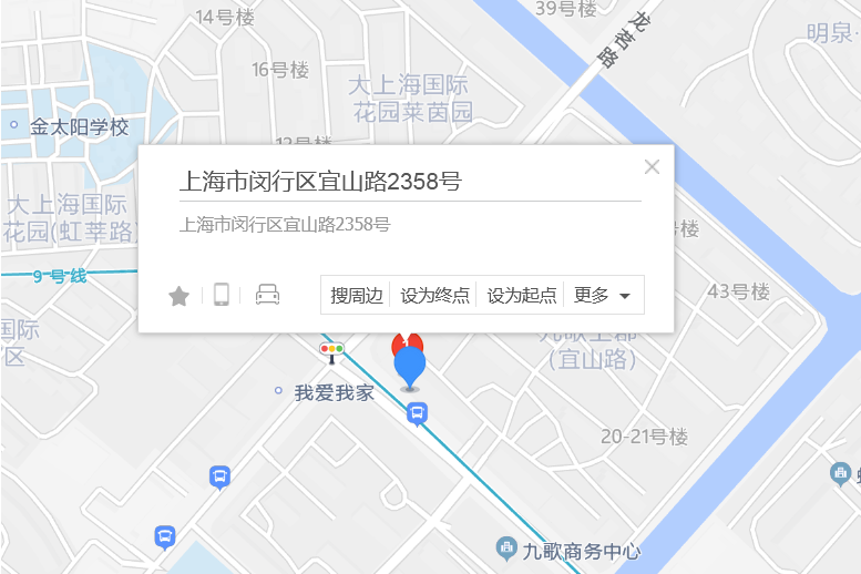 宜山路2358號 宜山路2358號
