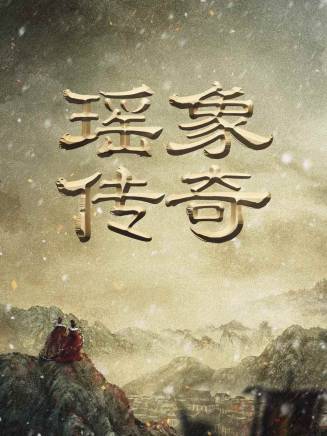 張博鑫 張博鑫