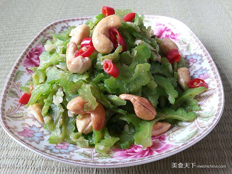 腰果苦瓜 腰果苦瓜