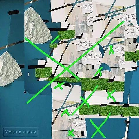 與浪之間 與浪之間