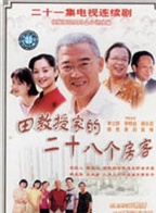 高子灃 高子灃