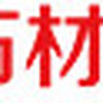 石材英才網 石材英才網