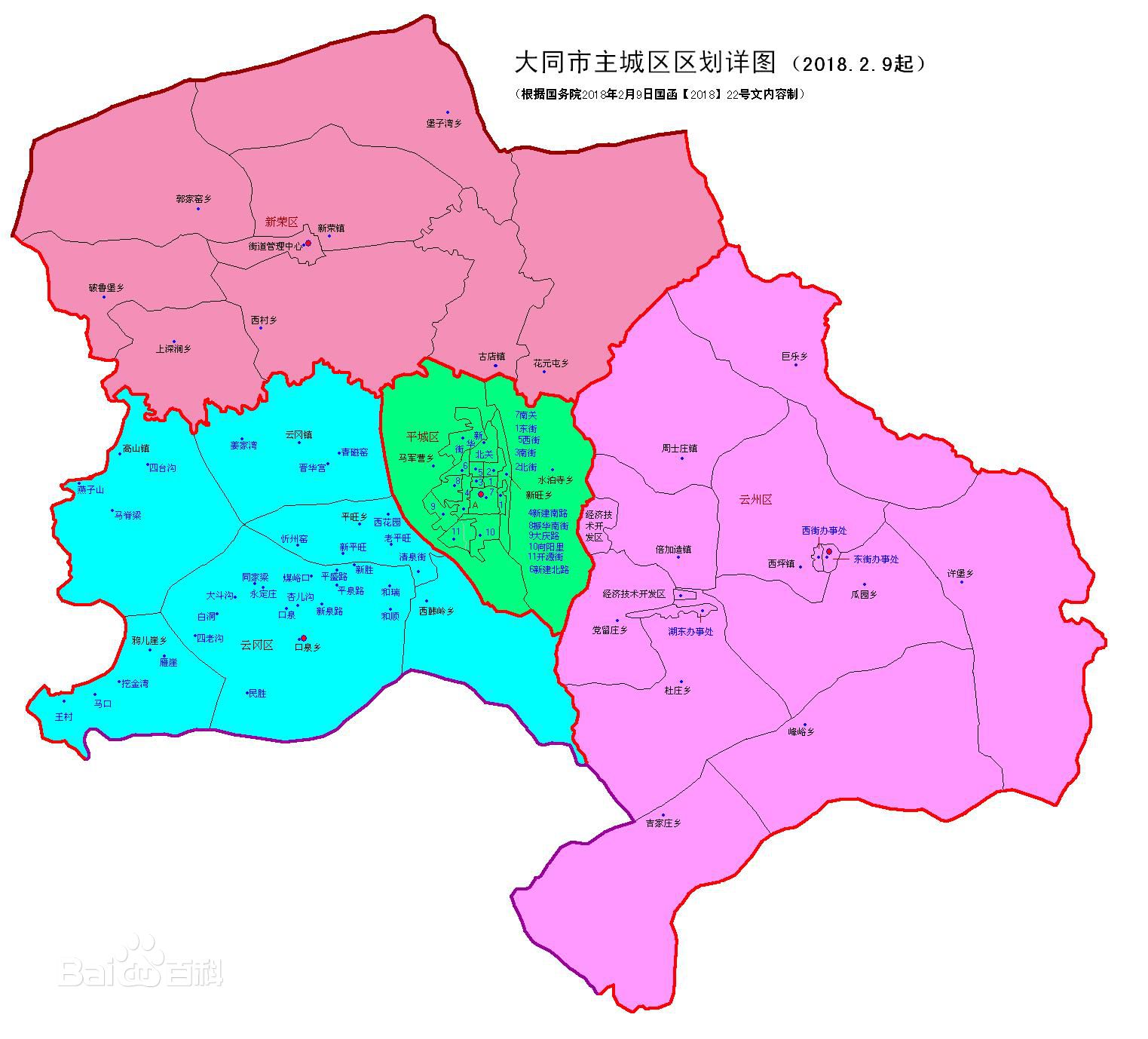 新版大同市區劃圖，粉色的為新設立的雲州區