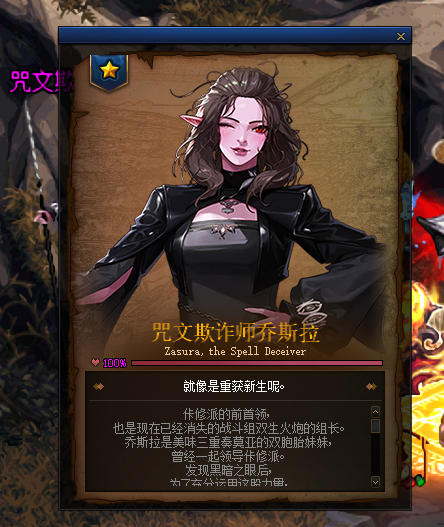 賽貝琳 賽貝琳