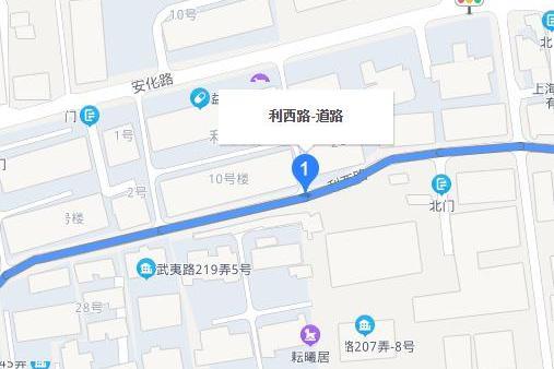 利西路 利西路