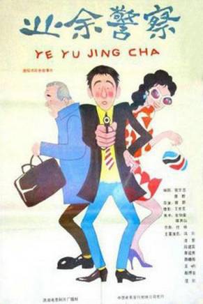 劉昌偉 劉昌偉