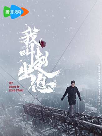 張馨予