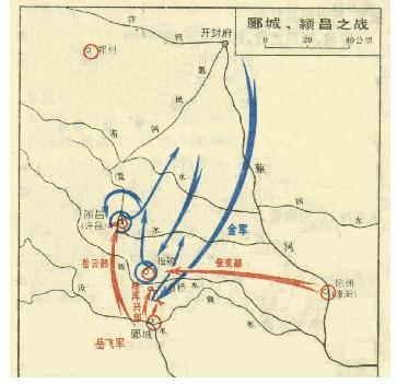 郾城之戰(郾城大捷) 郾城之戰(郾城大捷)