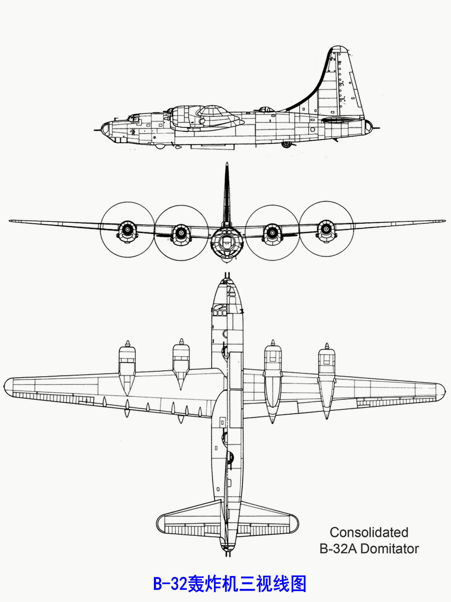 B-32A轟炸機三視線圖