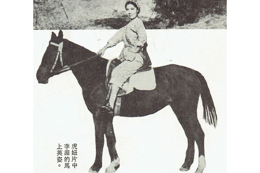 虎妞(1961年喬宏、李湄主演的電影) 虎妞(1961年喬宏、李湄主演的電影)