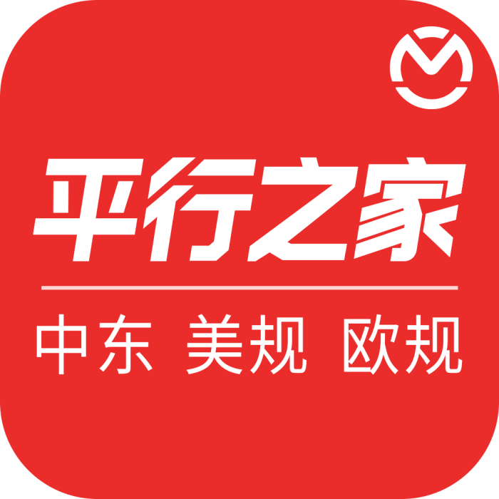 平行之家 平行之家