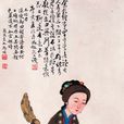 李營邱 李營邱