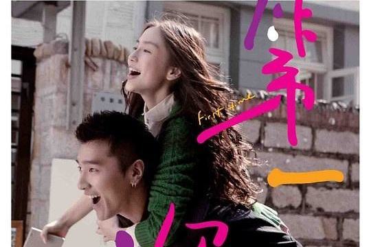 Stand by me(趙又廷演唱的歌曲) Stand by me(趙又廷演唱的歌曲)