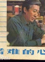 梁同裕