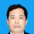 王春生(中南大學自動化學院副院長) 王春生(中南大學自動化學院副院長)