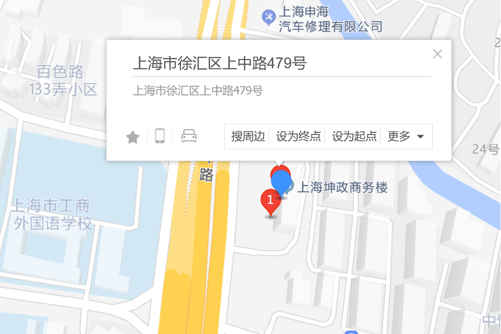 上中路479號 上中路479號