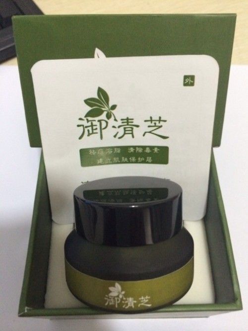 御清芝 御清芝