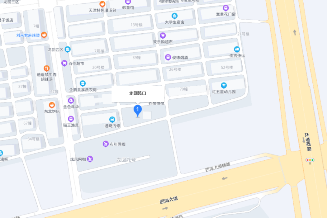 龍迴路 龍迴路
