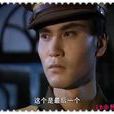 陳正君(香港演員)