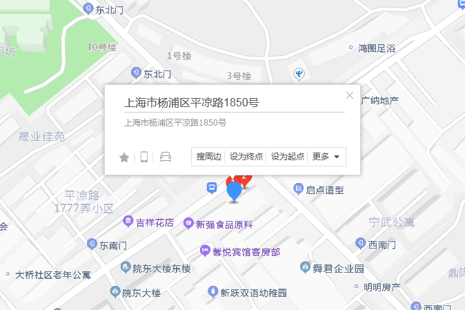 平涼路1850號