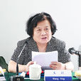 王穎(南京大學教授,中國科學院院士) 王穎(南京大學教授,中國科學院院士)