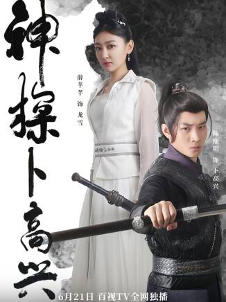 田凱(中國內地男演員)