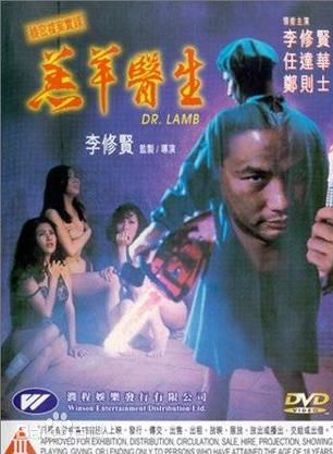 劉兆銘