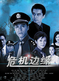馮遠征 馮遠征