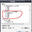 ActiveX ActiveX