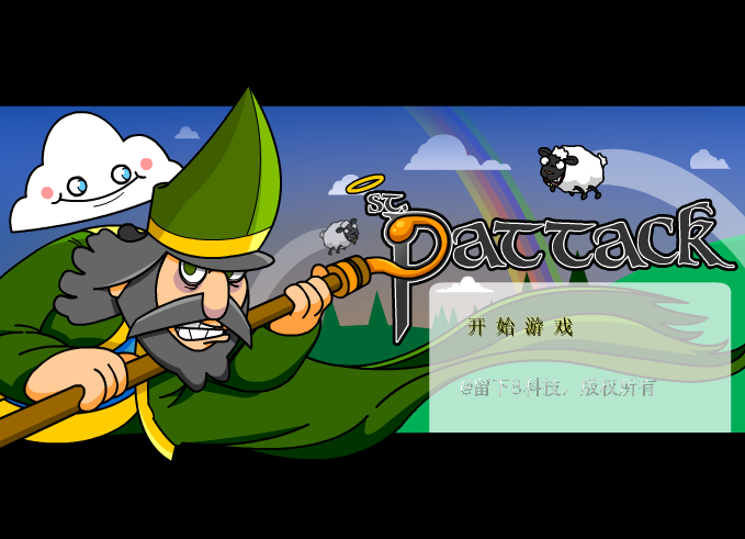 魔法師除妖