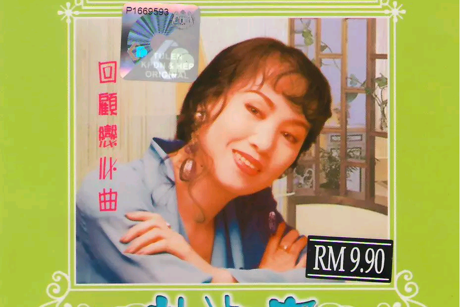薄情一笑 薄情一笑