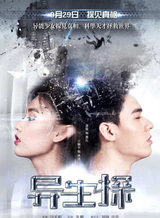 龔俊(中國內地男演員) 龔俊(中國內地男演員)