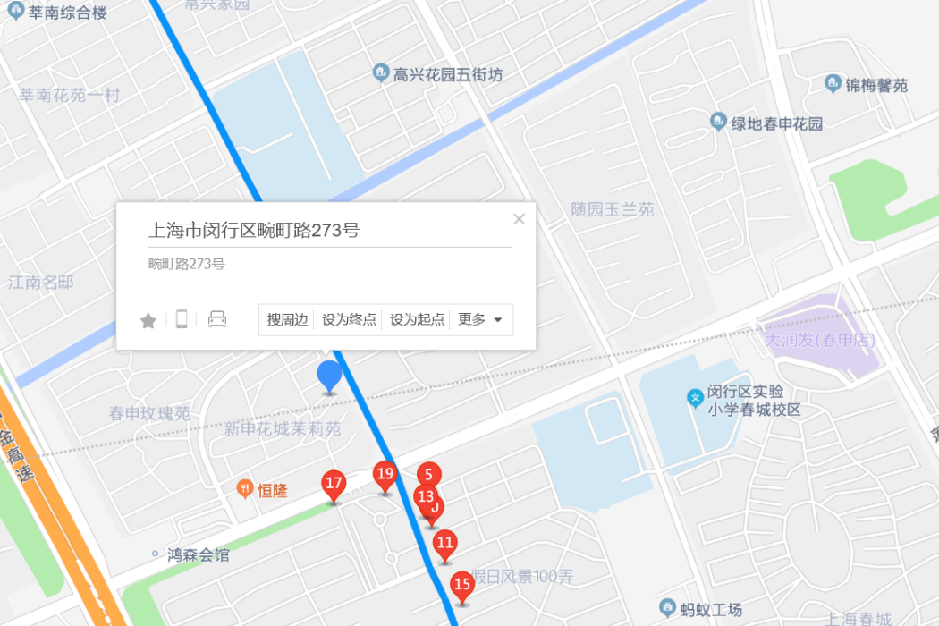畹町路273號 畹町路273號