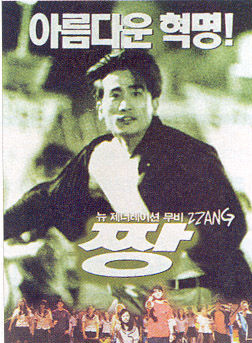 趙東赫 趙東赫