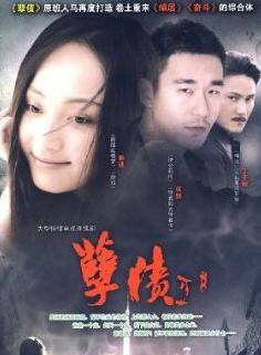 張馨戈 張馨戈