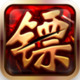 大鏢局 大鏢局